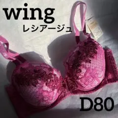 ☆kaoru☆様 リクエスト 2点 まとめ商品