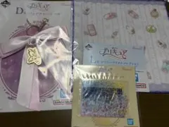 プリキュア 一番くじ バッグチャーム