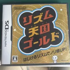 リズム天国ゴールド