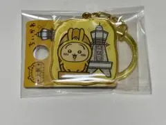 ちいかわ【ご当地キーホルダー】大阪限定　通天閣（うさぎ）