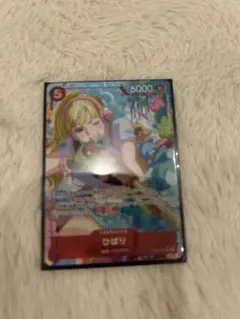 ひばり SR パラレル OP11-010