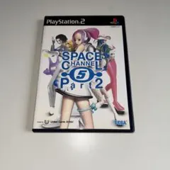 PS2 スペースチャンネル5 パート2