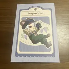 鬼滅の刃　ufotable Cafe　実りの秋まつり　ポストカード　宇髄天元