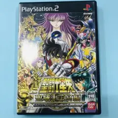 PS2 聖闘士星矢 聖域十二宮編