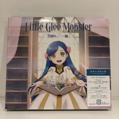 LittleGleeMonster一輪 / Pages期間生産限定盤 即日発送❗️のサムネイル
