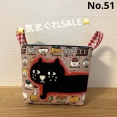 感謝価格　SALE 布バスケット　コットこばやし　ハンドメイド　小物入れ