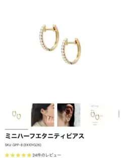 GINZA TANAKA K18 イエローゴールド フープピアス 10mm - メルカリ
