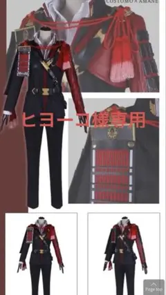 刀剣乱舞 コスプレ衣装 大包平 戦闘服 コストモ ウィッグ 刀剣乱舞 コスプレ衣装 大包平 戦闘服 コストモ ウィッグ 陸奥守
