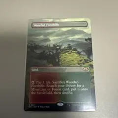 MTG 樹木茂る山麓 foil - メルカリ