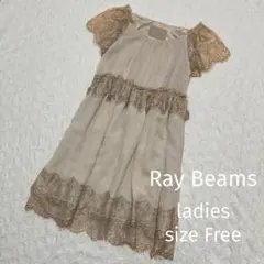 【RayBeams】フォーマルワンピース レディース