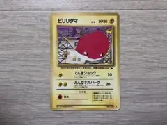 フリーザー ◆ 拡張シート第2弾(赤版) フリーザー | ポケモンカード(PMCG) 拡張シート 第2弾(赤版)