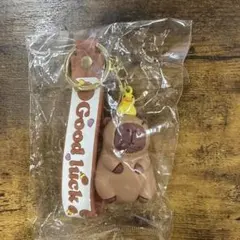Good luckキーホルダー