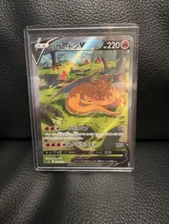 2025年最新】リザードンv sarの人気アイテム - メルカリ