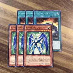 遊戯王　プリズマー　スリーブ　未使用 スリーブ『EHEROプリズマー』100枚入り【-】{-}《スリーブ》