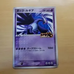 2026年最新】ポケモンXD カードの人気アイテム - メルカリ