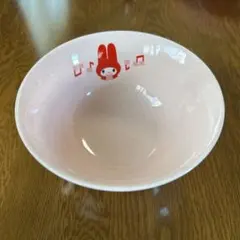 マイメロ　マイメロディ　ボウル　食器　サンリオ　スマイル　1997年　景品　くじのサムネイル