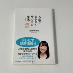 Item thumbnail for item 5aab9329-e28c-4c61-9401-b9b6c1ddc212