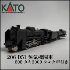 当時物】ポピー 銀河鉄道999 スタートレイン C6250 超合金 レトロ