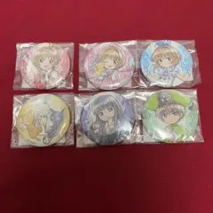 2026年最新】CLAMP展 カードキャプターさくら 缶バッジセットの人気