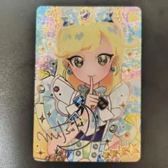 ジュエルバズリウムサファイア ひみつのアイプリ リング1弾 サイン パラレル