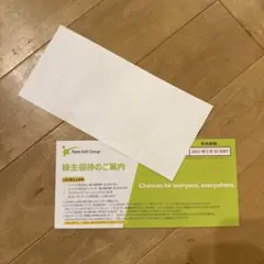 レアジョブ 株主優待券 10000円分のサムネイル