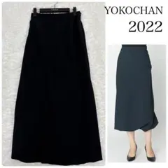 22年　YOKOCHAN ヨーコチャン　コクーンスカートのサムネイル