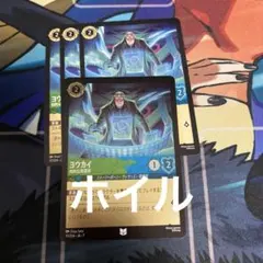 Yurai Sora様 リクエスト 3点 まとめ商品