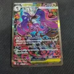 2026年最新】メガドラミドロex SARの人気アイテム - メルカリ