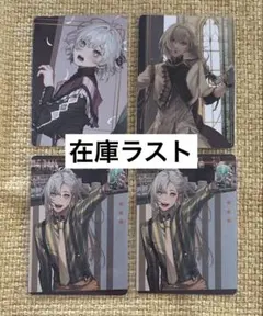 2026年最新】終遠のヴィルシュ マティスの人気アイテム - メルカリ