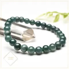 グアテマラ産◇希少マンサーノ翡翠 ブルージェダイト 青翡翠　7mm　ブレスレット