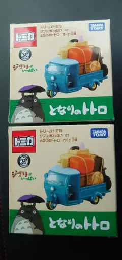 ドリームトミカ　ジブリがいっぱい07　となりのトトロ　オート三輪のサムネイル