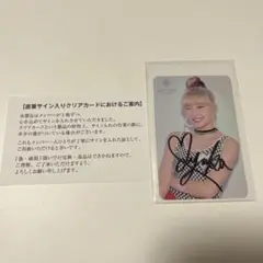 NiziU マユカ　サイン入り NiziU マユカ サイン入りメッセージカード｜Yahoo!フリマ（旧