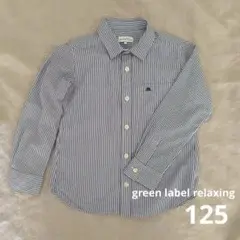 UNITED ARROWS green label relaxing 125cm