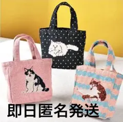 カルディオリジナル◆ネコミニトートバッグ◆3個セット◆タグ付き新品のサムネイル