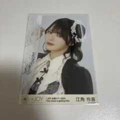 2026年最新】江角怜音 生写真の人気アイテム - メルカリ