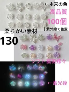 桐井空様 リクエスト 6点 まとめ商品