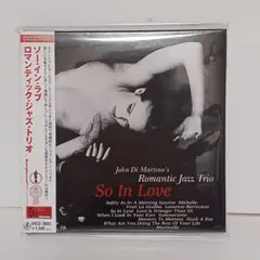 ソー・イン・ラブ ロマンティック・ジャズ・トリオ VENUS