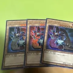 遊戯王 2期 ブラックマジシャン EX-06 ウルトラレア - メルカリ