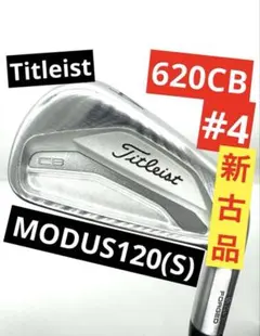 2026年最新】タイトリスト620cbの人気アイテム - メルカリ