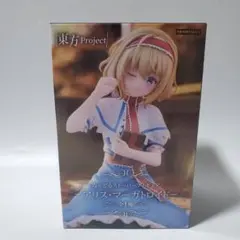 東方Project アリス・マーガトロイド フィギュア