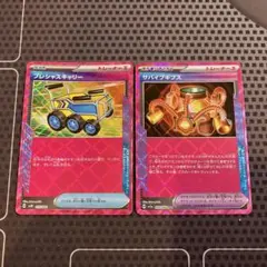 ポケモンカード　プレシャスキャリー　サバイブギプス　Ace
