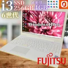 【6世代】Win11◎オフィス付★富士通★新品SSDノートPC★Webカメラ付