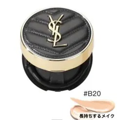 YSL ルミナスマットクッションファンデーション B20 5g 新品