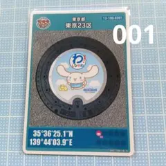 Item thumbnail for item efab853e-c654-4654-8b26-1b8af3e099be