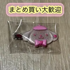 シークレット前髪クリップ さくら　ポムポムプリン