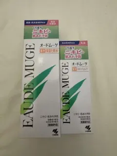 オードムーゲ 薬用保湿化粧水 160ml ＆ 薬用スキンミルク 100gセットのサムネイル