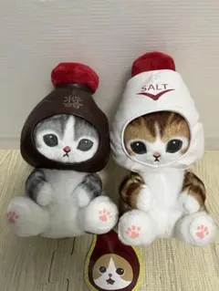 2026年最新】mofusand 調味料にゃん ぬいぐるみの人気アイテム - メルカリ