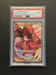 2025年最新】ルフィ サイン psa10の人気アイテム - メルカリ