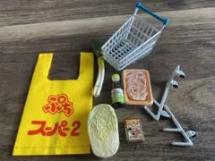 リーメント ぷちサンプルシリーズぷちスーパー２の 「今夜は鍋奉行特集」