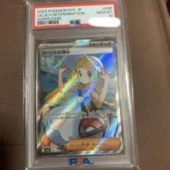 2026年最新】リーリエの決心srの人気アイテム - メルカリ